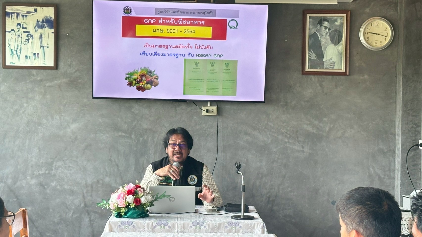 title - โครงการพัฒนาผู้แทนเกษตรกรในเขตปฏิรูปที่ดินจังหวัดสุโขทัย ประจำปีงบประมาณ พ.ศ. 2568